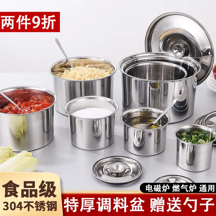 304不锈钢盆带盖油盆食品级商用味盅缸调料罐圆桶小碗厨房铁盆子