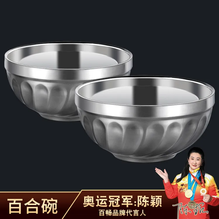 双层不锈钢碗防烫隔热碗百合碗汤碗饭碗餐具家用不烫手的儿童小碗