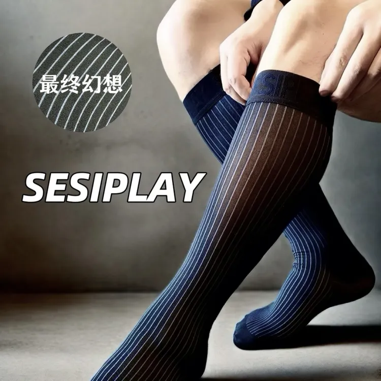 【SESIPLAY：绅色系列·最终幻想】男士绅装丝袜