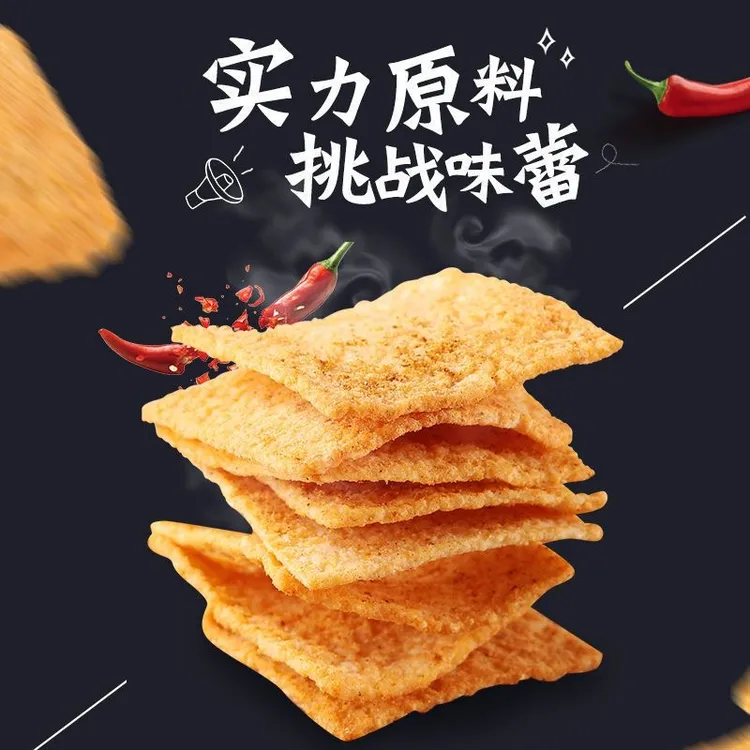 米可顿大黄米锅巴香辣零食桶装甜辣烧烤薄脆锅巴酥脆校园办公零食