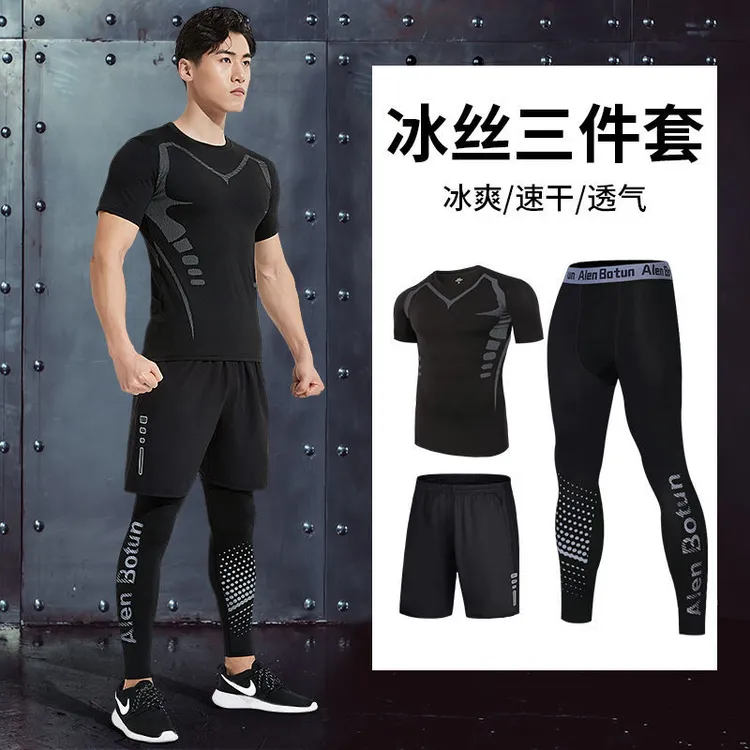 【望李白】运动套装男健身服跑步装备夏季速干篮球高弹紧身衣训练