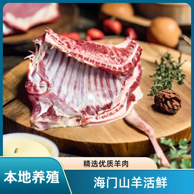 新鲜现杀南通海门带皮山羊-本地养殖整腿默认切块