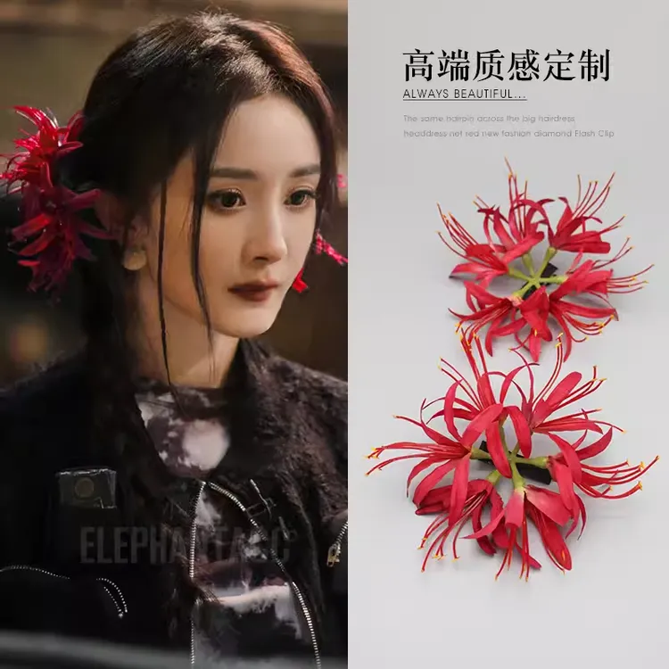 彼岸花发夹汉服古风发髻装饰头花新中式蓝色花朵侧边夹