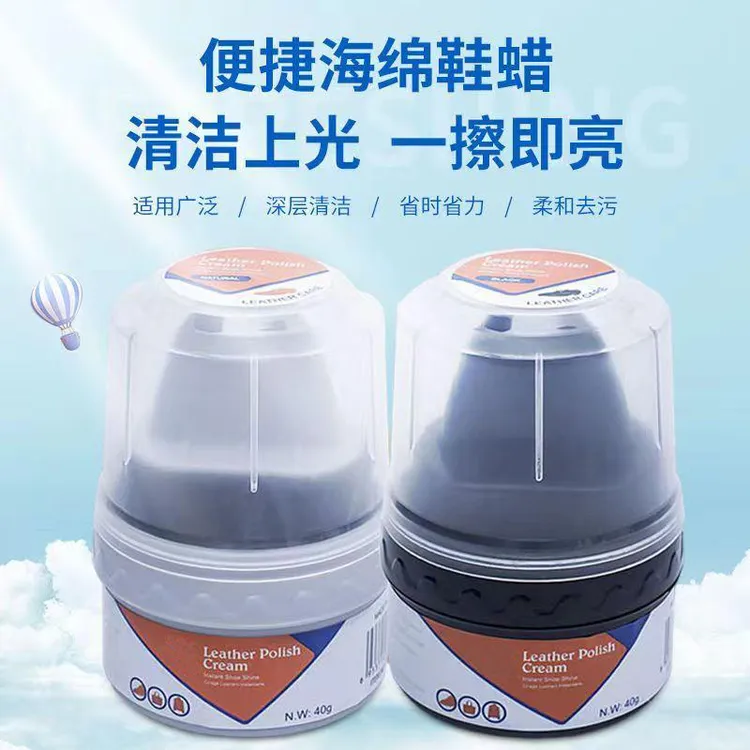 皮鞋油真皮保养油无色通用补色修复鞋油黑色无色鞋油鞋擦皮具护理