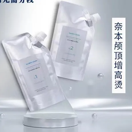 【BOBO甄选】颅顶增高烫 热烫 冷烫 日本原装进口内料【拍一发二套】