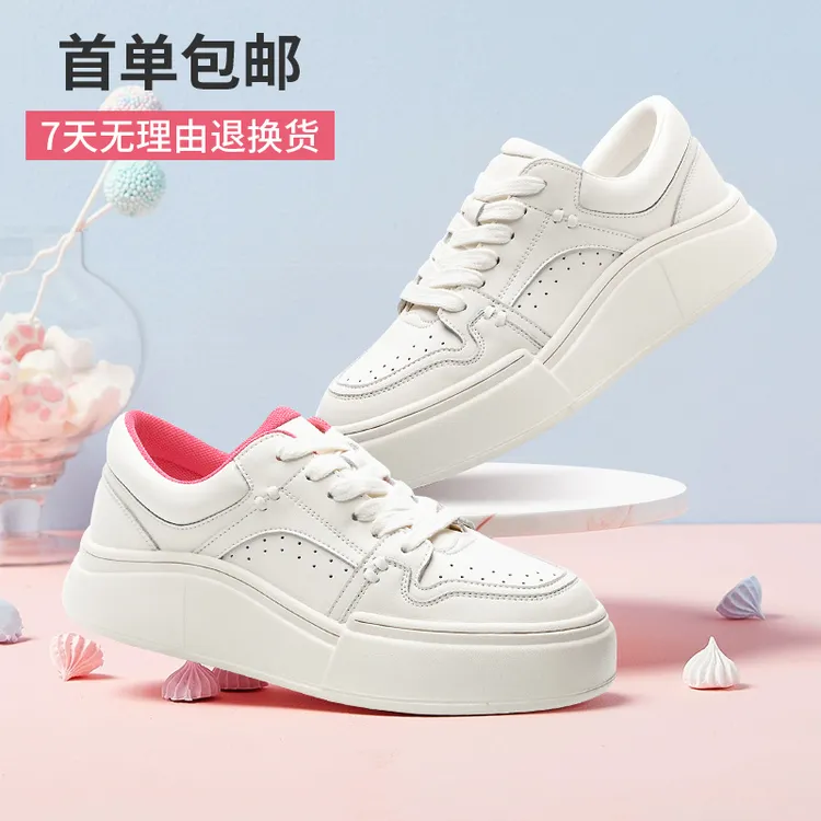 多巴胺内增高小白鞋女生厚底休闲百搭女鞋子软底运动真皮板鞋批发