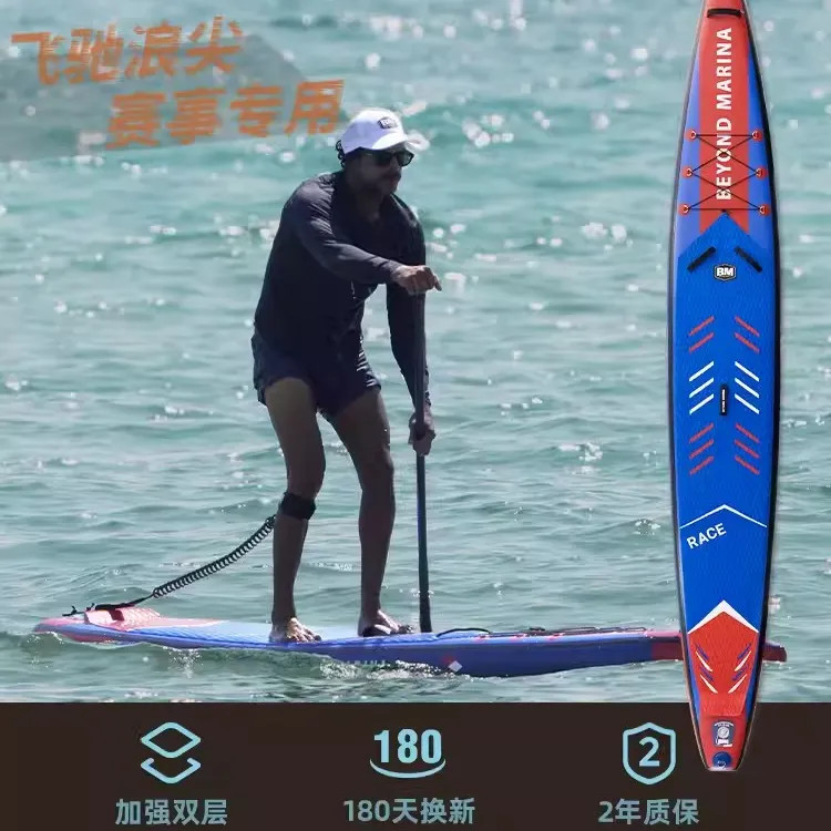 BM竞速板桨板双层加强专业赛事充气竞技带加强筋浆板冲浪板