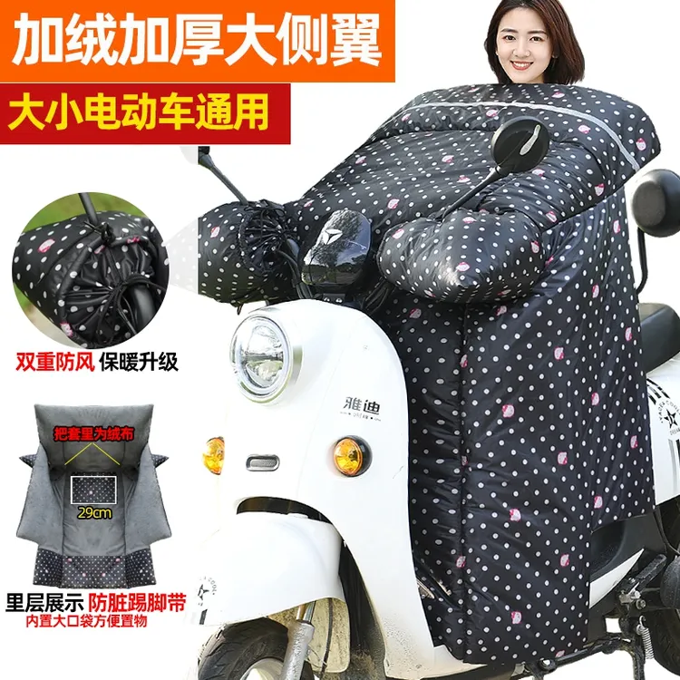 暖家路电动摩托车挡风被冬季加绒加厚防雨电动车挡风被防雨防水