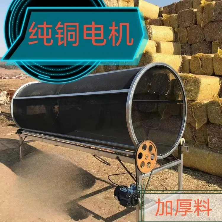 电动滚筒筛草筛子农用筛草机厂家直销包邮加厚加密筛草牛羊用神器