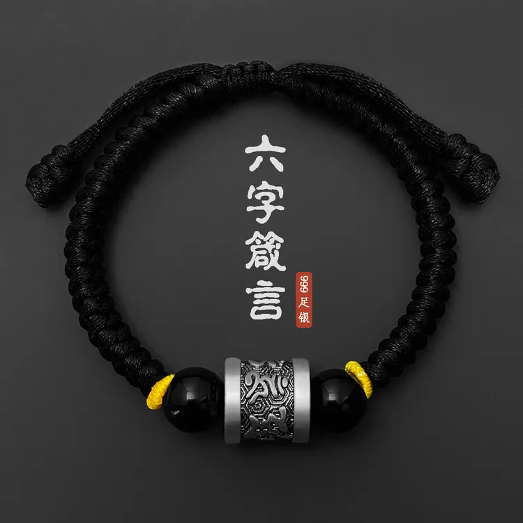 足银手链 999六字箴言男士男款高级感手绳护身符生日礼物送男友