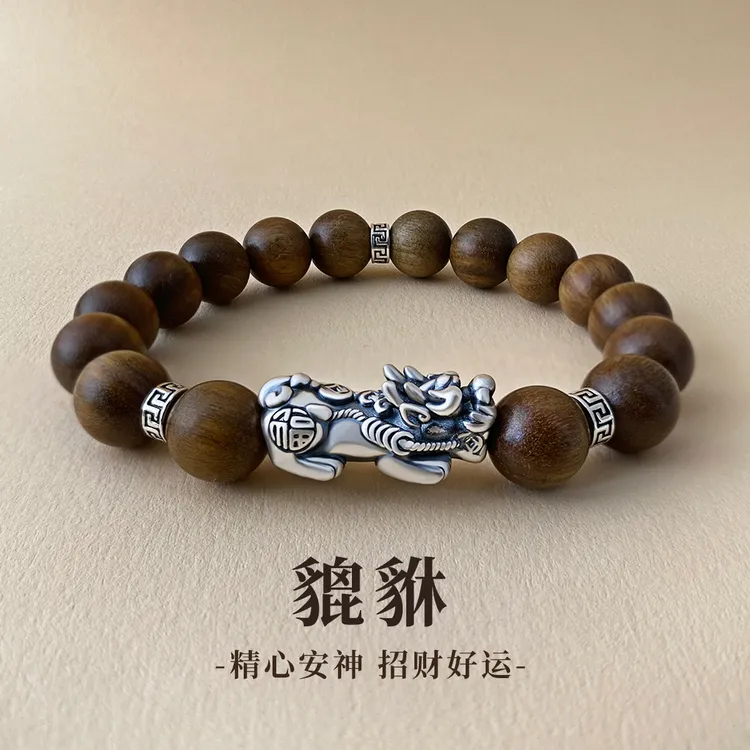 足银木质手链 999纯银貔貅手链男款高级感珠子手串生日礼物送男友