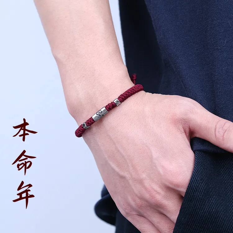 925银手链 纯银十二生肖属马年本命红绳手绳手链男女转运新年礼物