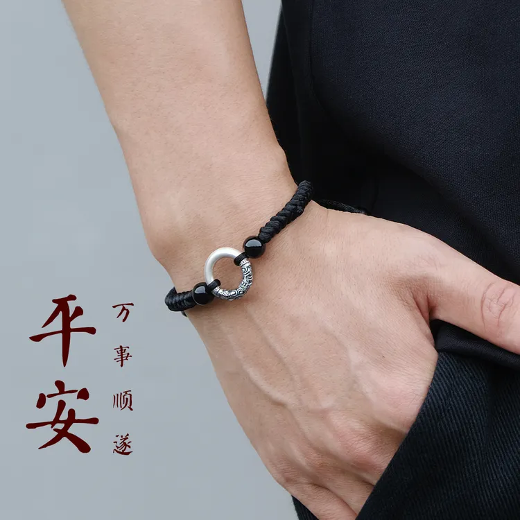 足银手链 平安扣纯银手链手串男款高级感手绳护身新年礼物送男友