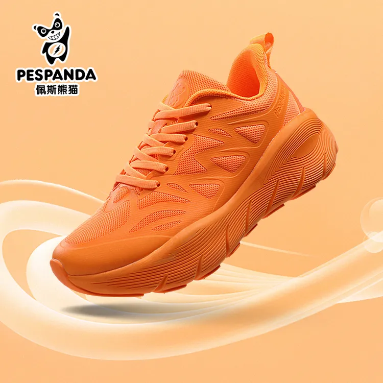 佩斯熊猫2025新款轻便跑鞋男女缓震透气跑步跳操鞋跳绳减震运动鞋