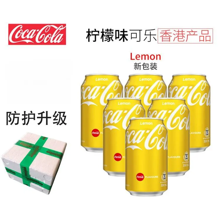 香港进口柠檬味可口可乐碳酸饮料日版子弹罐经典可乐罐装橙味汽水