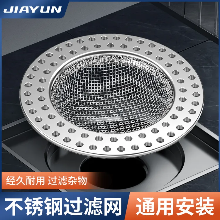 卫生间头发不锈钢过滤网垃圾下水道水槽地漏水漏防虫防堵盖塞神器