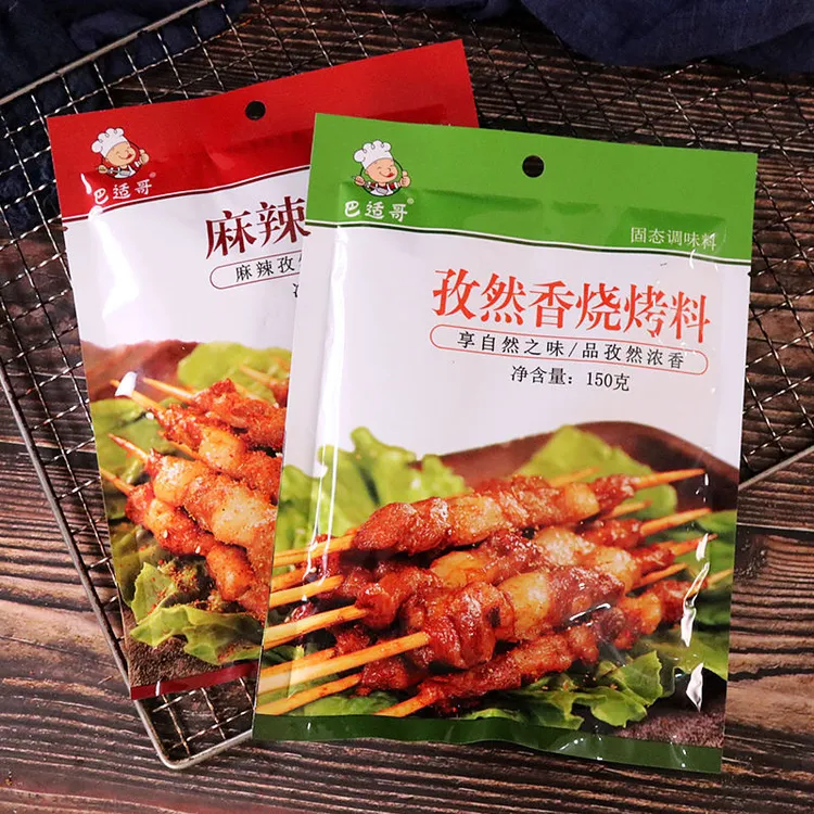 巴适哥烧烤料150g家用配料袋装麻辣孜然撒料烤肉蘸料腌料商用