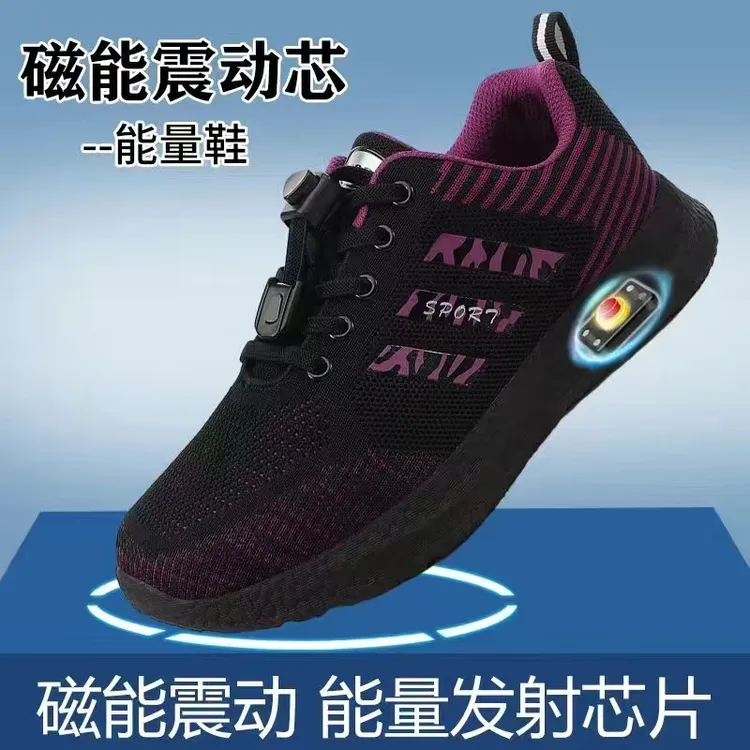 电脉冲按摩鞋春季运动鞋足底保健磁力震动理疗鞋磁疗鞋中老年健康