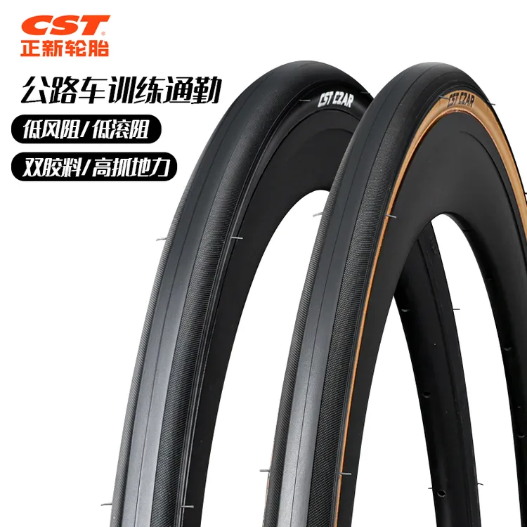 正新自行车轮胎公路车外胎700寸23c25c28C竞速外胎低滚阻黄边胎