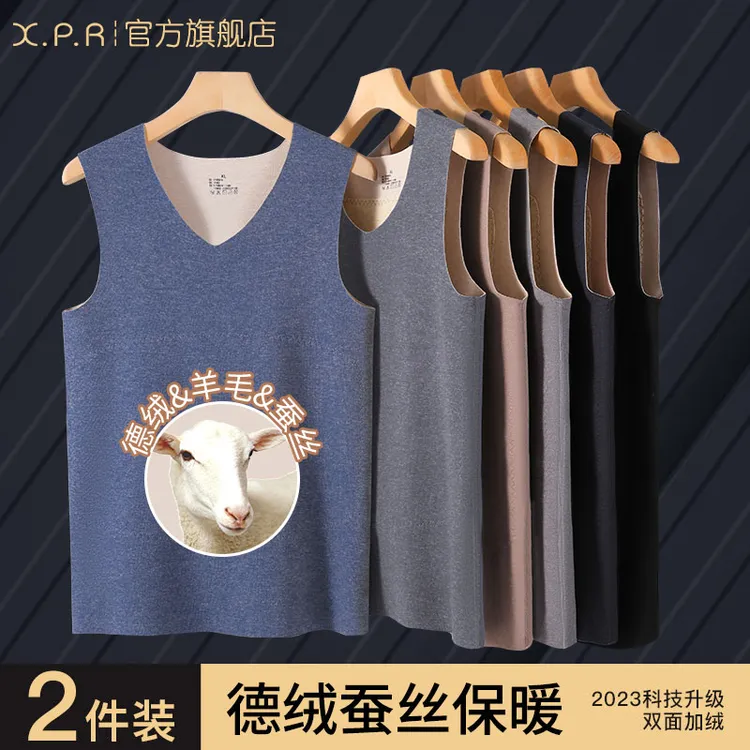 德绒保暖背心男士秋冬加绒加厚内穿羊绒发热内衣坎肩棉马甲无袖