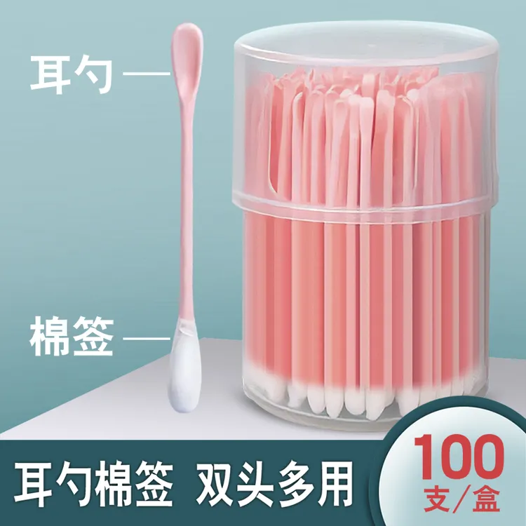 耳勺棉签耳勺掏耳朵清洁双用美妆棉签两用一次性挖耳棉签美妆50支