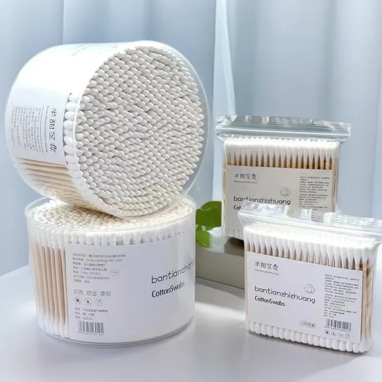 【88-1888支】一次性棉签掏耳朵清洁双头棉签圆头竹棒家用化妆棉棒