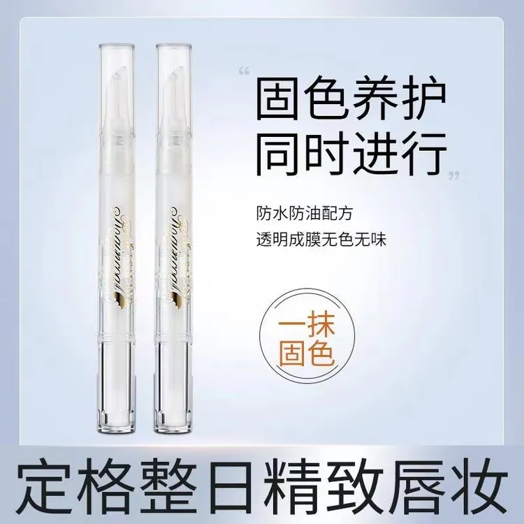 李佳琦推荐口红雨衣不沾杯不掉色不脱色防水唇膏持久定妆神器正品