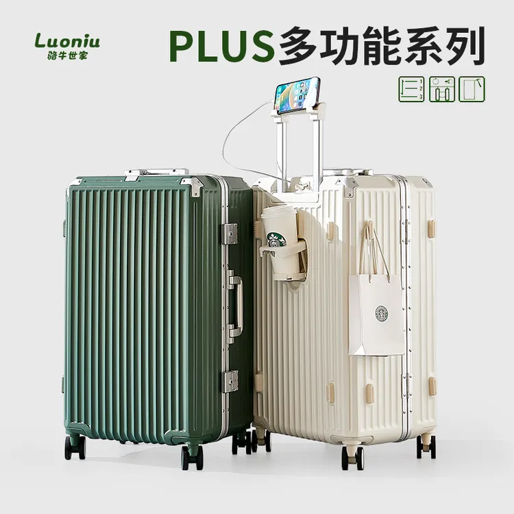骆牛世家万旅大容量行李箱女男旅行万向轮拉杆箱结实耐用学生密码
