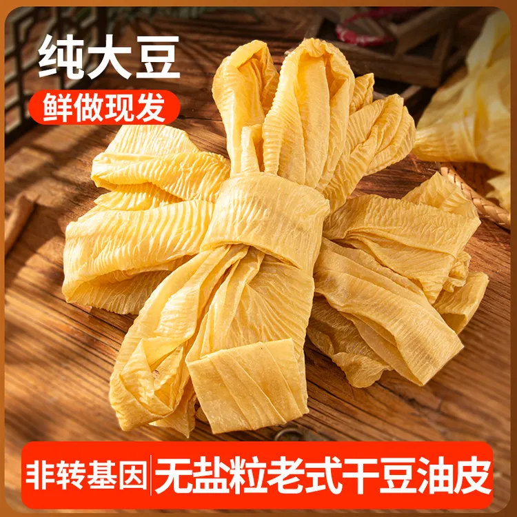 【到手2斤/无盐粒】柯小生豆皮蛋白肉纯黄豆人造肉豆制品素肉涮火锅