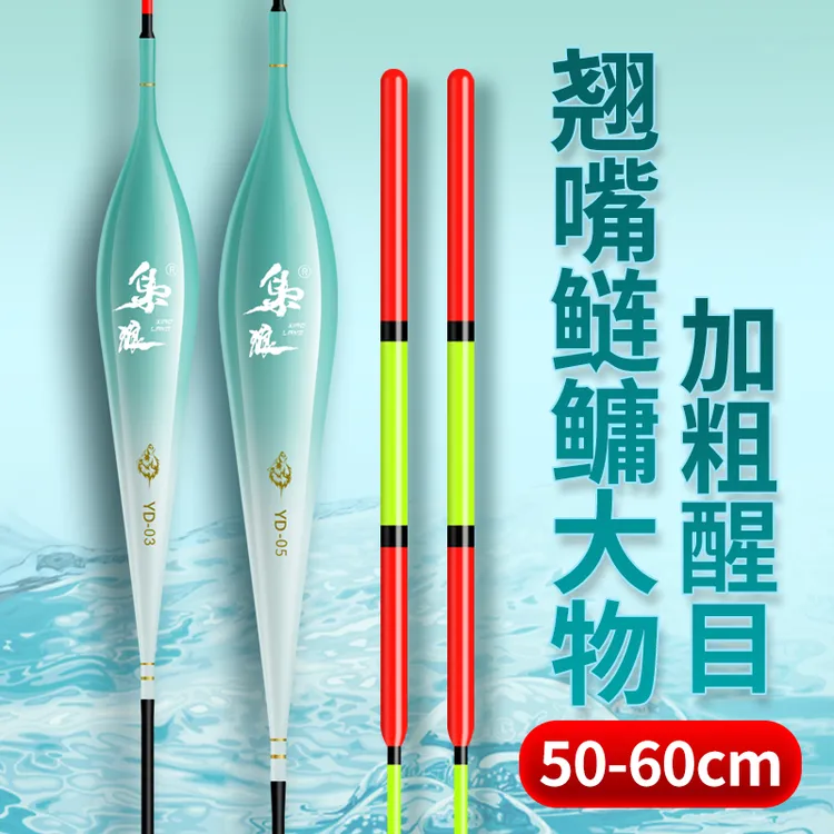枭狼大物鱼漂超醒目青鱼翘嘴鲢鳙高灵敏加粗尾远投巨物钓鱼浮漂