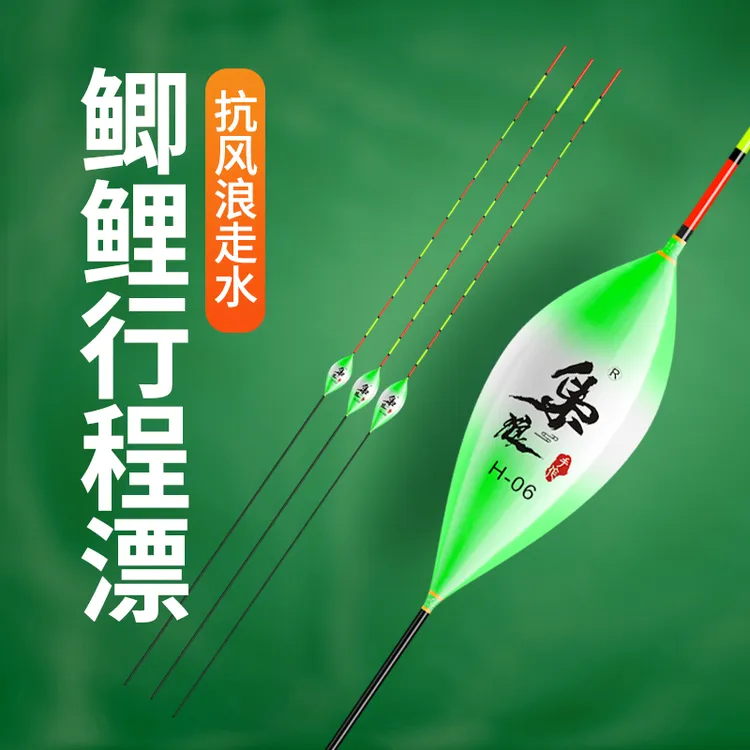 枭狼枣核型行程浮漂高灵敏醒目鲫鱼漂野钓抗风浪走水专用浮漂
