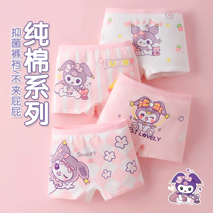 库洛米女童内裤A类棉平角儿童大童四角短裤女孩宝宝中小童底裤夏
