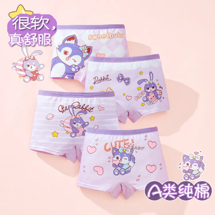 儿童内裤棉平角女童短裤A类四角裤女孩宝宝中大童星黛露夏季薄款