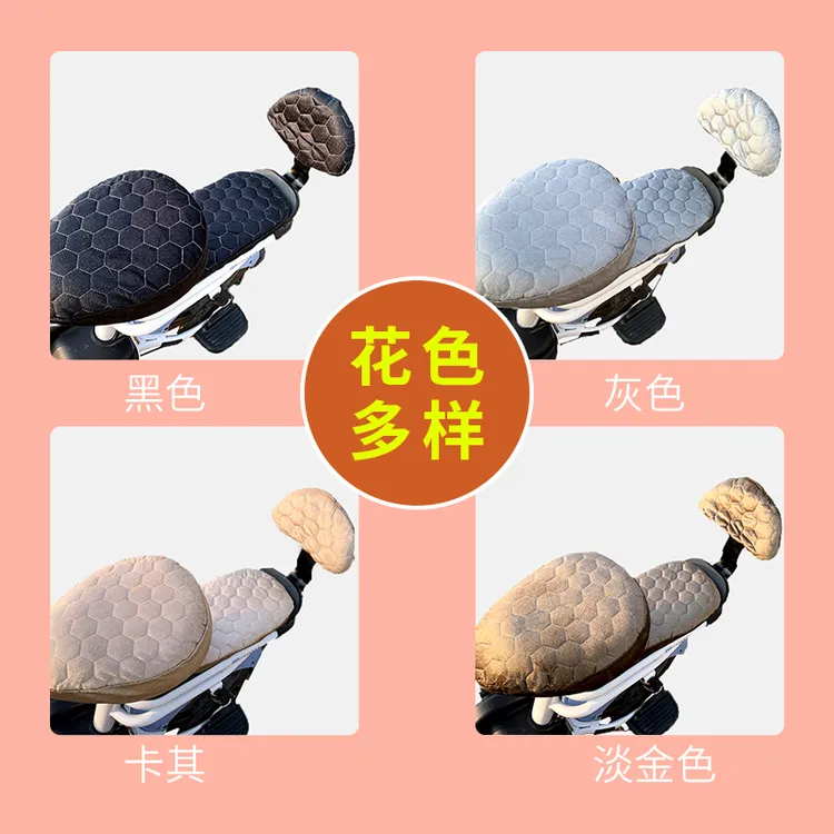 爱玛雅迪金彭加绒加厚秋冬电动自行车座套四季通用柔软舒适坐垫套
