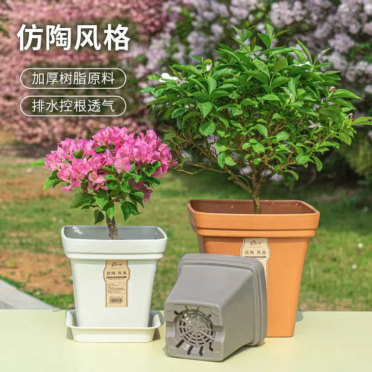 中天广源仿陶树脂方型抗摔耐造抗晒排水口承重力强加厚花盆