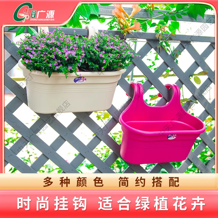 中天广源树脂双钩壁挂花盆抗摔耐造抗晒承重力强有利于植物生长