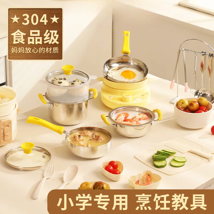 食品级304迷你小厨房做饭厨具真煮儿童厨房真实做饭玩具全套女孩