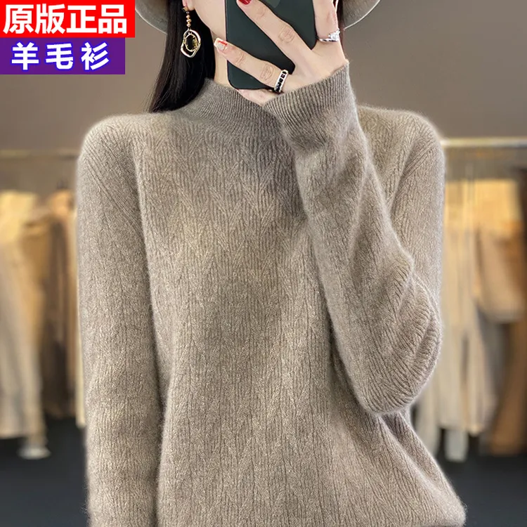 鄂尔多斯市100%纯羊绒衫女秋冬半高领加厚打底羊毛衫宽松针织毛衣