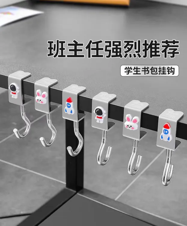 学生创意课桌书包挂钩挂书桌强力承重免打孔可移动免钉