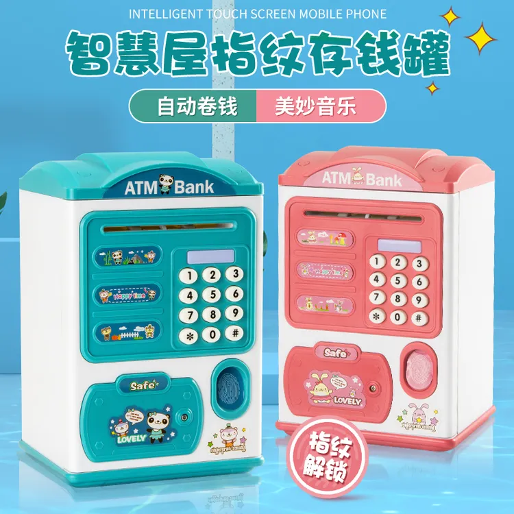 仿真收纳密码指纹感应开锁储钱箱自动卷钱儿童ATM存钱罐玩具