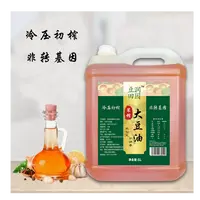 强哥家豆润田园东北笨榨大豆油5L 净含量9.2斤【试吃五斤】M2*