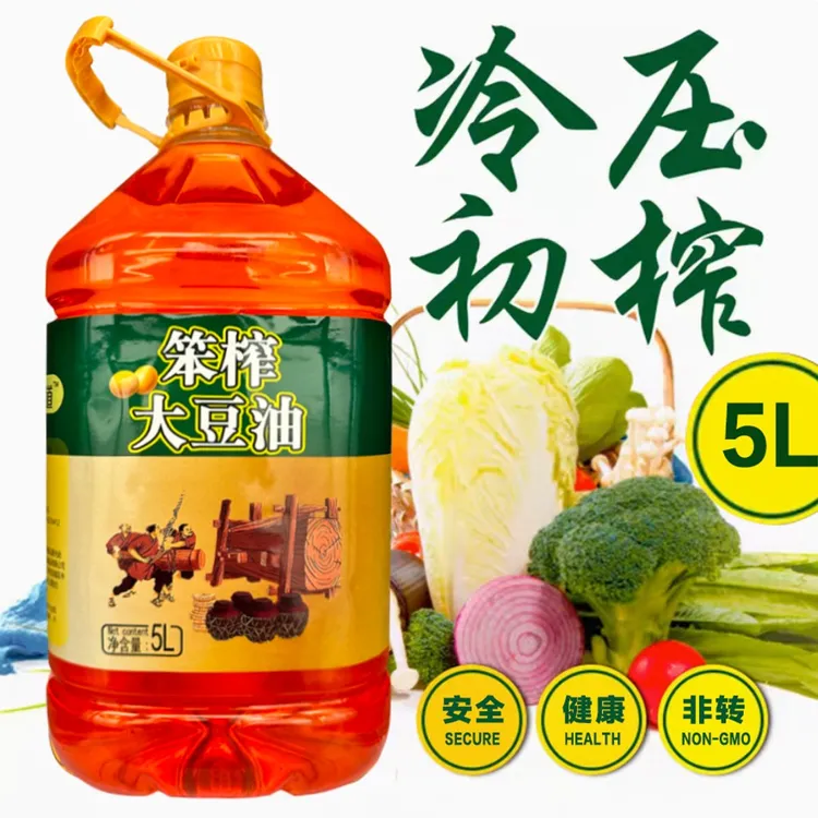 《大轩专属》试吃3斤 老式笨榨非转基因大豆油5升包邮 （约9斤2两）