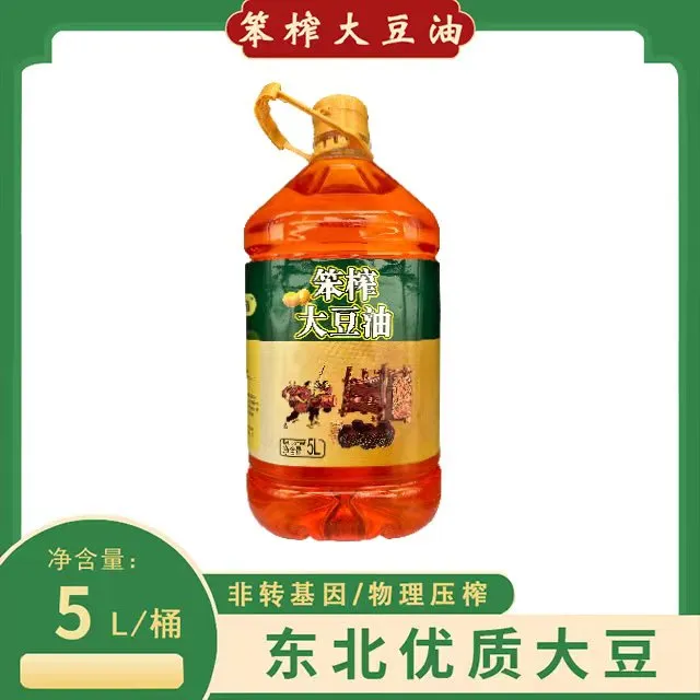 老式笨榨大豆油和合膳道 5升包邮   CC
