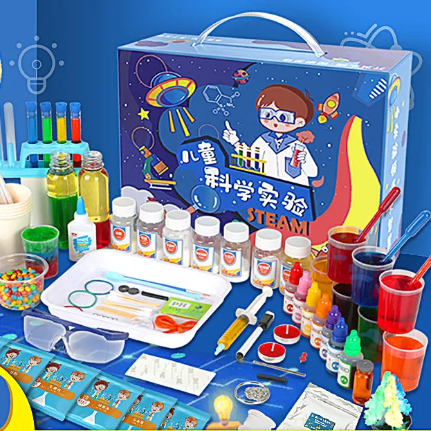 科学实验套装趣味小实验儿童益智玩具男小学生生日礼物幼儿园孩子