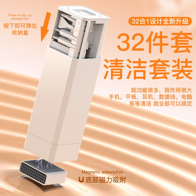 键盘清洁工具多功能机械键盘刷相机电脑专用清洗套装耳机清灰神器
