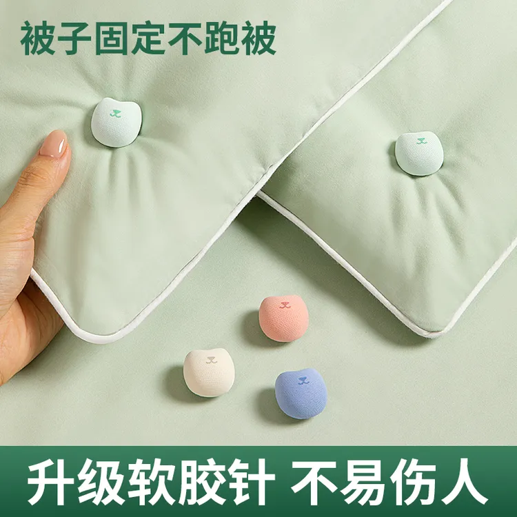 被子固定器新款安全无针床单被套被罩棉被防跑被隐形订被角扣好物