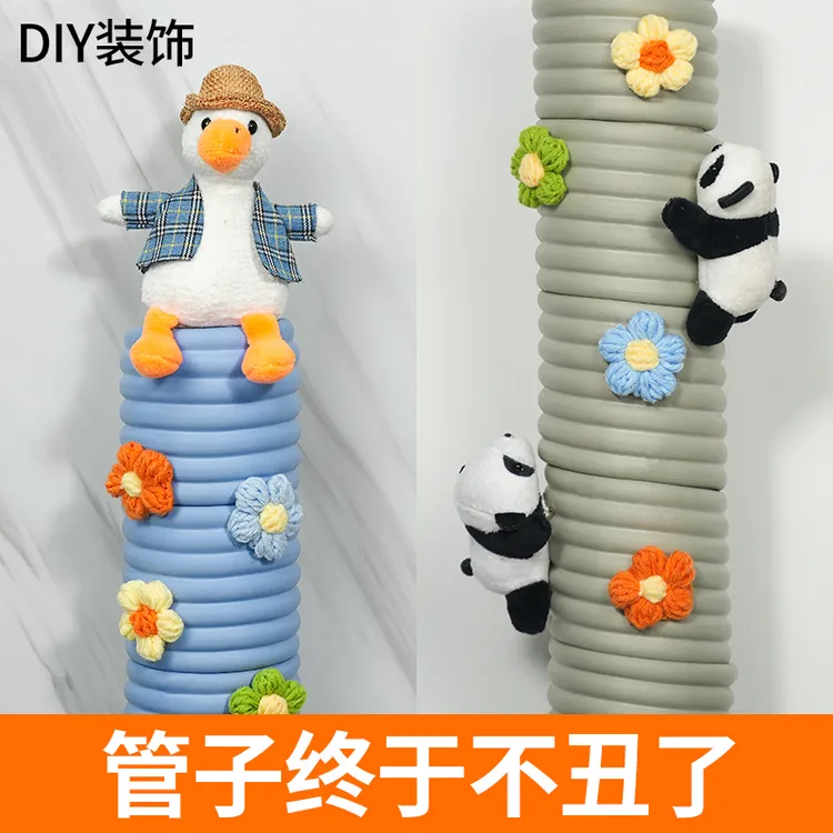 下水管道美化自粘燃气管空调管子遮挡防冻保暖包下水道水管装饰