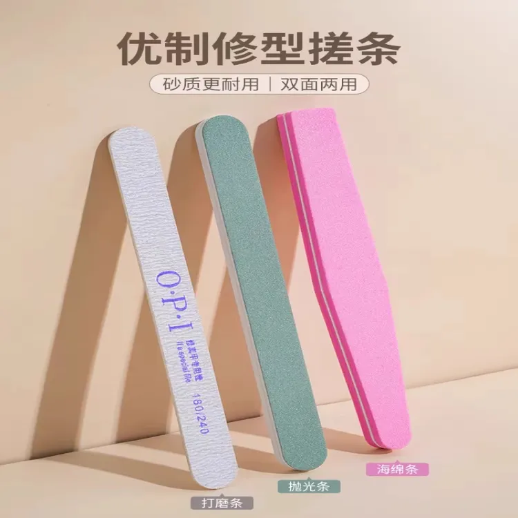 指甲锉磨指甲砂条美甲挫条抛光打磨条专用海绵搓条修美甲工具精选