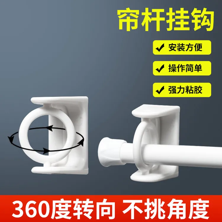 旋转环形挂钩免打孔强力粘胶无痕粘钩厨房卫生间专用多功能固定器