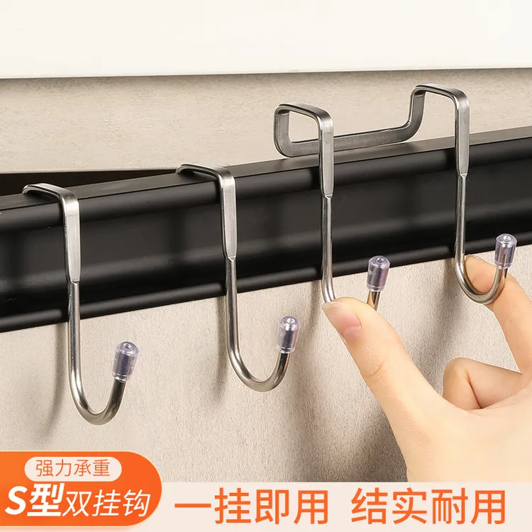 升级款不锈钢s型挂钩厨房橱柜宿舍衣柜门后挂衣钩抽屉隔鞋柜挂钩